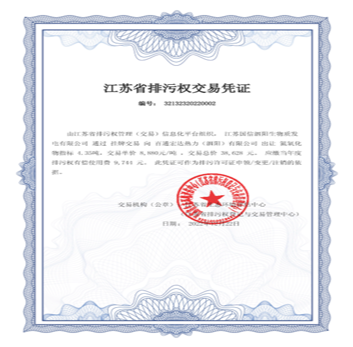 江蘇宿遷 以市場(chǎng)“棋眼”下活“兩山”轉(zhuǎn)化“棋局” 構(gòu)建生物質(zhì)能資源數(shù)據(jù)庫信息系統(tǒng)