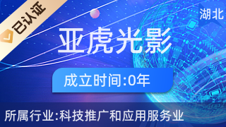 亞虎光影 生物質(zhì)能資源數(shù)據(jù)庫信息系統(tǒng)的創(chuàng)新應(yīng)用