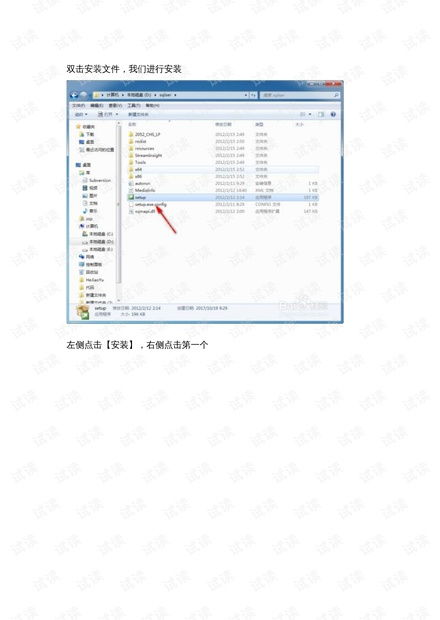 數(shù)據(jù)庫技術(shù)在生物質(zhì)能資源信息系統(tǒng)中的應(yīng)用與CSDN開發(fā)者文庫資源獲取指南