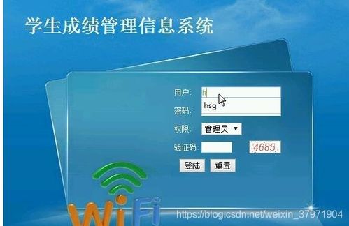 基于ASP.NET與MySQL的生物質(zhì)能資源數(shù)據(jù)庫與成績管理綜合信息系統(tǒng)設(shè)計與實現(xiàn)